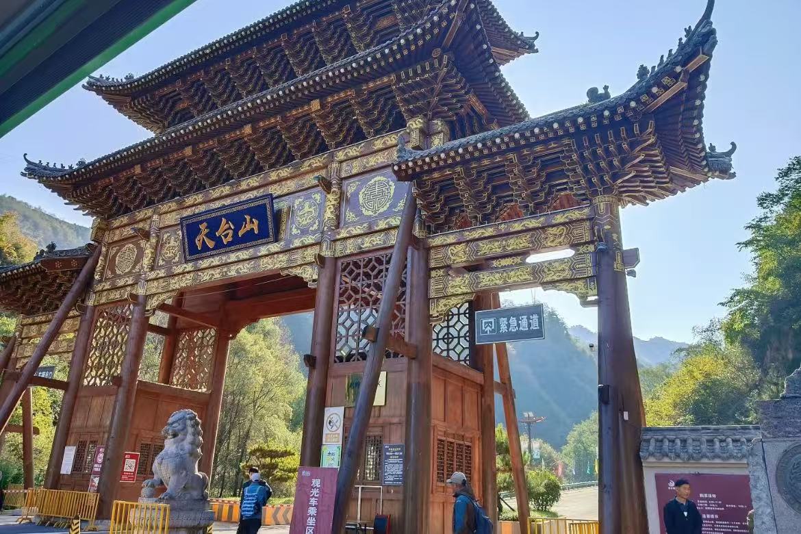 Tiantai Mountain